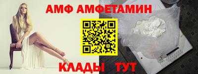 гидра Славянск-на-Кубани