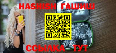 спиды Севастополь