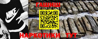 ешки Сланцы