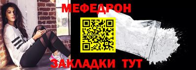ешки Сланцы