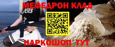 ешки Сланцы