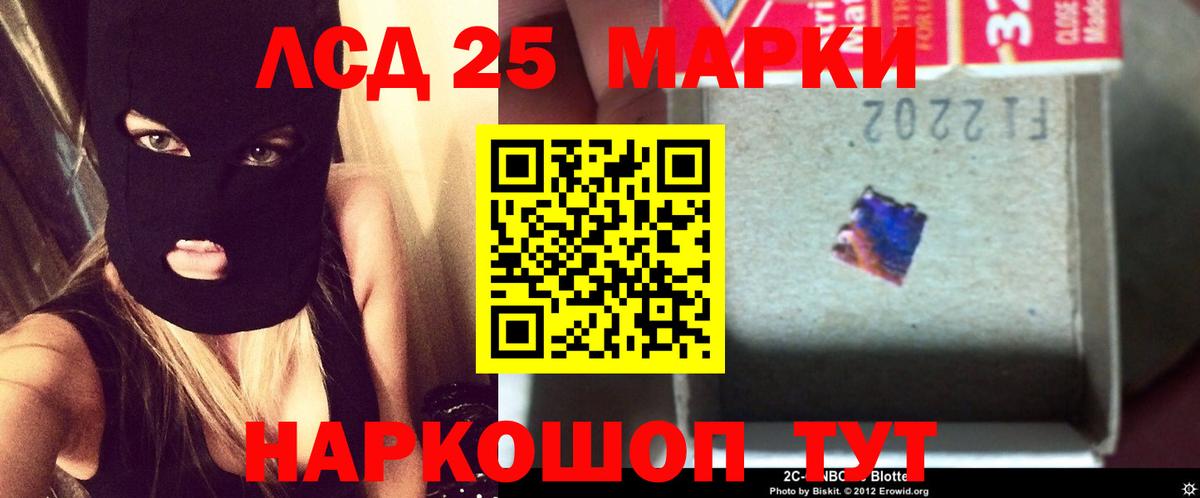 Канабис  Меф МЯУ МЯУ  Стерлитамак  КОКАИН  ТГК  Экстази  Вход с VPN  Конопля  Мефедрон   А ПВП СК  