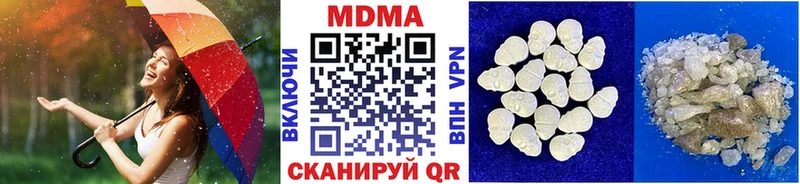 МДМА crystal  мега зеркало  Стерлитамак 