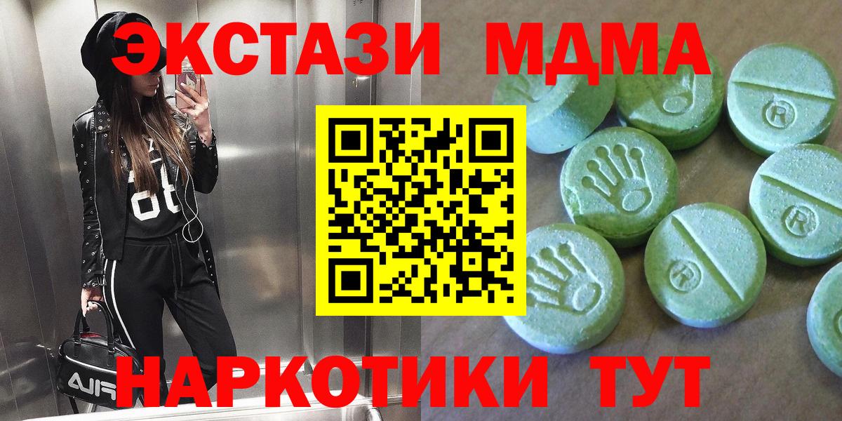 КЕТАМИН Стерлитамак
