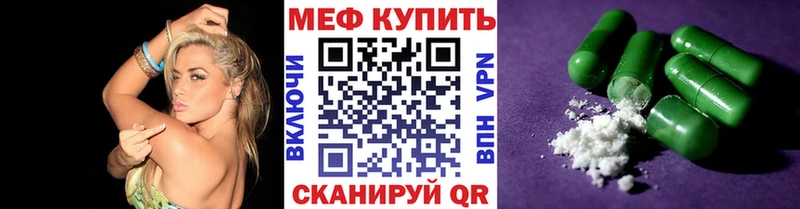 kraken ссылки  Стерлитамак  Меф мяу мяу 