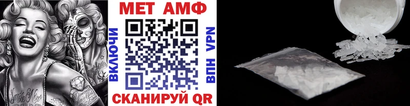 что такое наркотик  Стерлитамак  Метамфетамин витя 