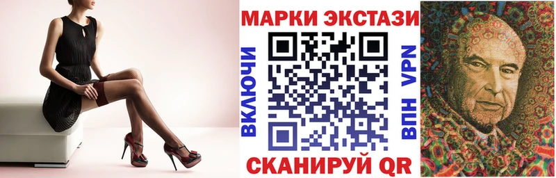 Марки NBOMe 1,8мг  hydra онион  Стерлитамак  купить закладку 