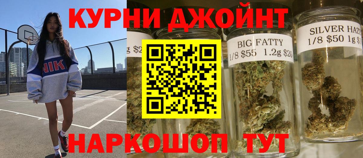 Стерлитамак  Канабис план  Бошки Шишки план  Вход с VPN 